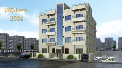  6 شقة ارضية في ارقى مناطق الجندويل مساحة 130م للبيع