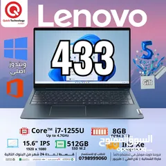  1 Laptop Lenovo Ci7-12  لابتوب لينوفو كور اي 7 الجيل الثاني عشر