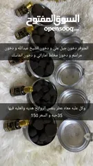  11 عود و دخون و عطور