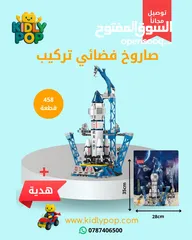  8 العاب تركيب مجسمات كولتي عالية