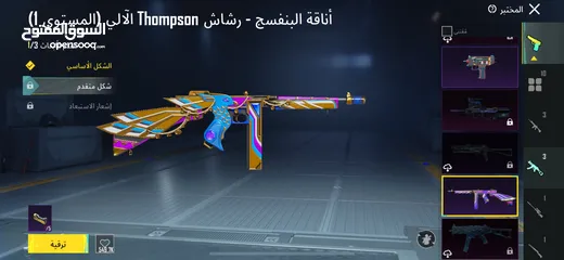  15 حساب ببجي لفل 60  للبيع