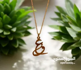  16 اكسسوارات على إسمك