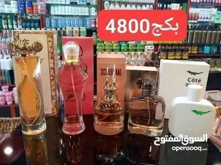  4 بكج عطر 5قطع فقط بعشرة دنانير عرض خاص