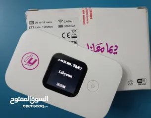  1 نت ليبيانا 5G و 250 giga free