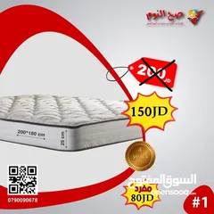  6 اقوى عرض اقتصادي على فرشة رويال ستار الزنبركية