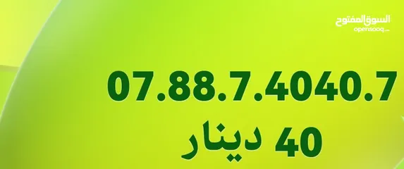  13 خطوط أمنية سوبر ارقام مميزة