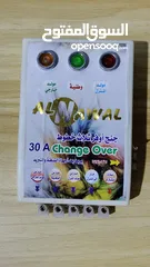  2 چنچ اوفرات