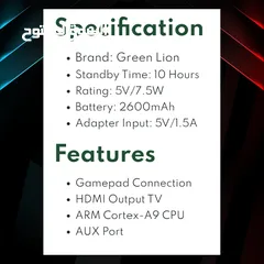  6 Green Lion GP Pro Gaming Console 64GB - جهاز العاب !