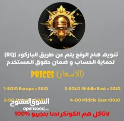  1 لا تاكل هم الكونكر احنا نرفعلك اياه بأسعار رمزية ومنافسة .
