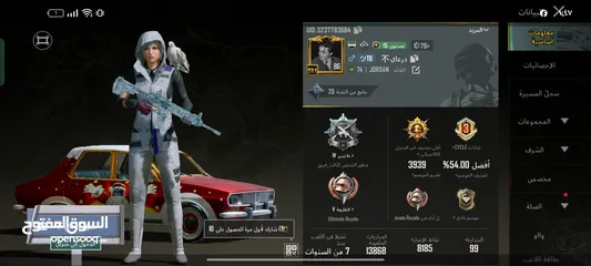  30 حساب ببجي للبيع كل شي موضح في الصور