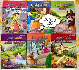  12 قصص تعليمية للأطفال