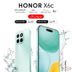  1 العرض الأقوى Honor X6c لدى العامر موبايل