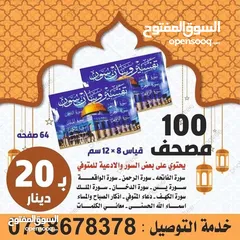  6 ختم نمساوي خلال ساعه أختام مطبعه ختم تاريخ دائري مستطيل جيب طبيب محامي محل كروت فواتير ليبل الأختام