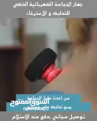  4 جهاز الحجامة الالكتروني