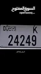  1 لوحة مميزه