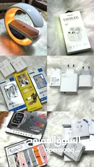  3 وصلات شواحن + ساعات + سماعات