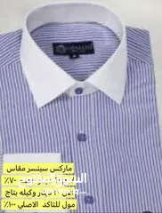  4 جينزات 34 و 32  قمصان s  M