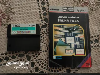  4 كارتردج نادر لملفات Sakhr MSX 2 و كمبيوتر Sakhr MSX 2/ 350 و طابعة Sakhr AP-1