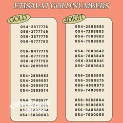  1 Etisalat 4 digit  numbers