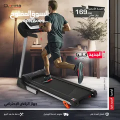  22 اقوي عرض من اولمبيا الخوير بمناسبة العيد الوطني ، Treadmill, bike دراجة وجهاز ركض