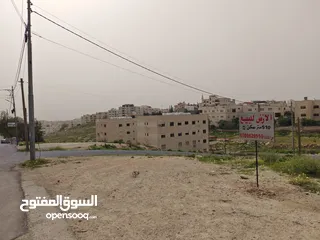  1 قطعة أرض مميزة على شارعين للبيع من المالك مباشرة