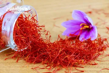  4 Afghan saffron is highly-including Heart,