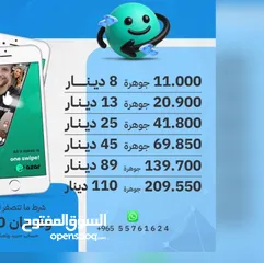  1 جواهر ازار شحن ازار بارخص الاسعار