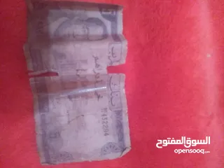  2 عملات ورقية نادرة