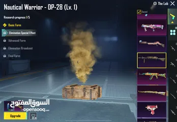  19 حساب ببجي للبيع