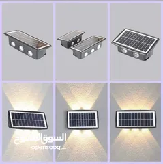  1 solar lights available all type  good qualityif need inquiry to me+