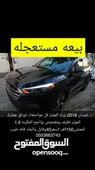  1 توسان 2018 1600cc