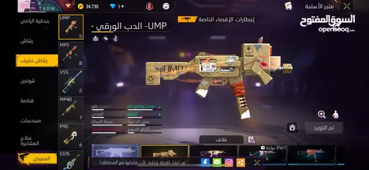  21 حساب فري فاير لل بدل على تلفون او لل بيع