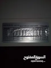  3 مكيف جينرال ديلوكس وكااله تشغيل قليل