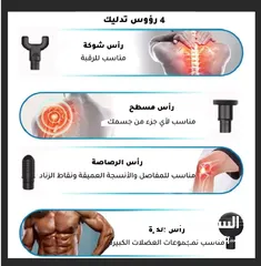  4 معالج العضلات المثالي: رفاهية، تجديد، ونشاط