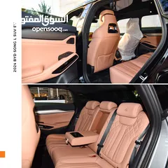  13 بي واي دي سونج L كهربائية بالكامل 2024 BYD Song L SUV EV