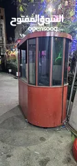  1 عربة طعام (كرفان)