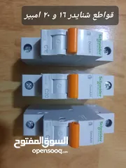  15 متفرقات للبيع