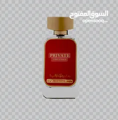  1 عطور دخون الاماراتية