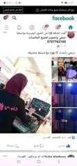 2 ديجي ومنسقه وتصوير وكوشات كتب كتاب او خطبه وعرس لجميع المحافظات المملكه بأقل سعر وأفضل خدمه