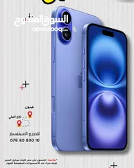  1 iPhone 16 plus 256GB New ايفون 16 بلس 256 جيجا جديد