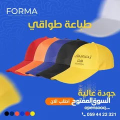  2 اشكال منوعة من تصاميم وطباعة فورما