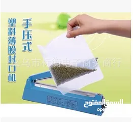  20 جهاز لحام و اغلاق الاكياس البلاستيك الكهربائي مقاس 40 سم و مقاسات اخرى لحام تسكير اكياس كيس ماكينه