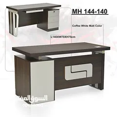  12 Brand New Office Furniture 050.1504730 call