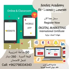  4 دورات تدريبية وخدمات جامعية وطلابية