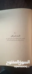  4 كتب قيمه للبيع