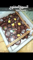  10 حلويات العيد