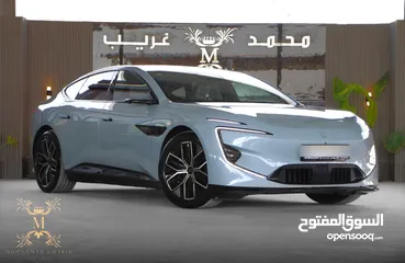  2 AVATAR 12 2023 USED EV افاتار 2023 اعلى صنف