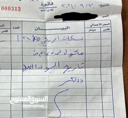  4 دراجة هوائية ماركة KINT NORTHPOINT الأمريكية بسعر 71 دينار