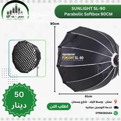  5 Parabolic Softbox