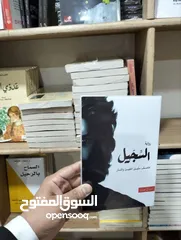  16 مكتبة علي الوردي لبيع الكتب بأنسب الاسعار ويوجد لدينا توصيل لجميع محافظات العراق